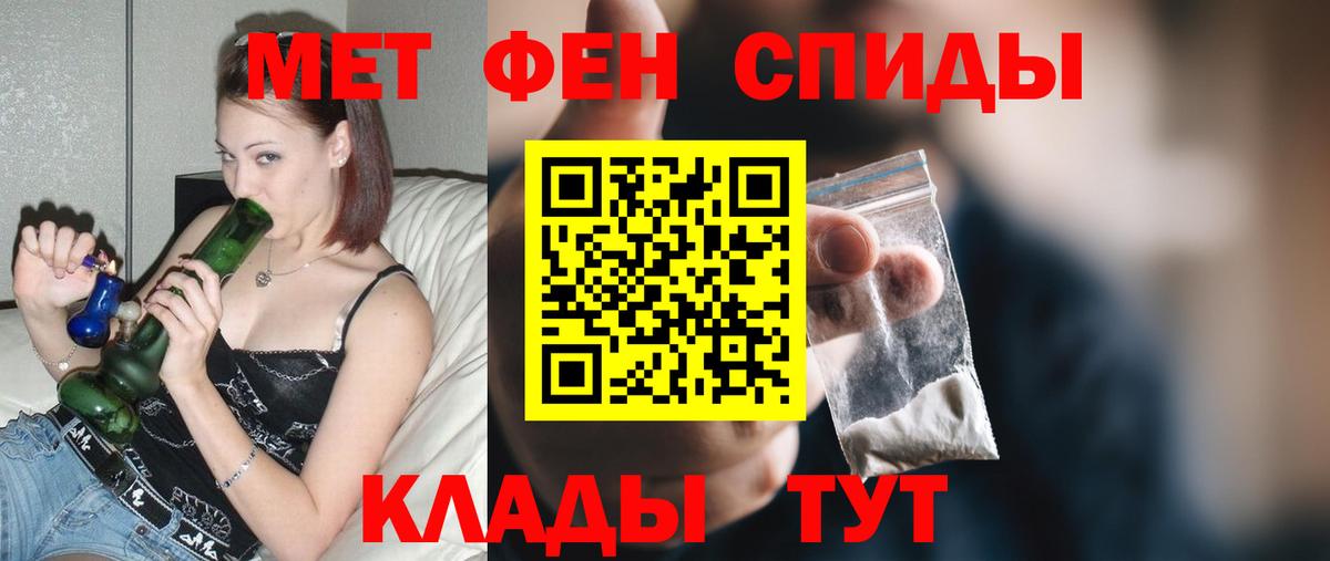 АМФ  Амфетамин 97%  Вход с VPN  Кинель 