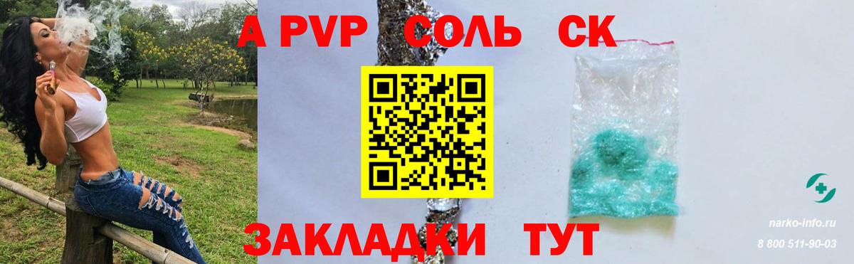 Лсд 25  COCAIN  Мефедрон   Экстази  Кинель  Канабис  Вход с VPN  Мефедрон  ГАШ 