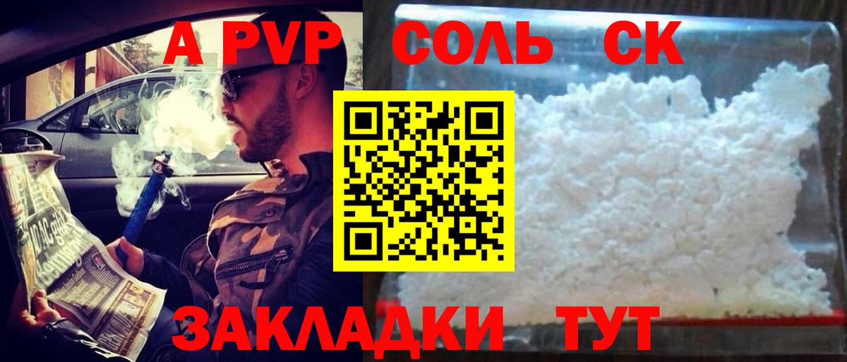 Alfa_PVP СК Кинель
