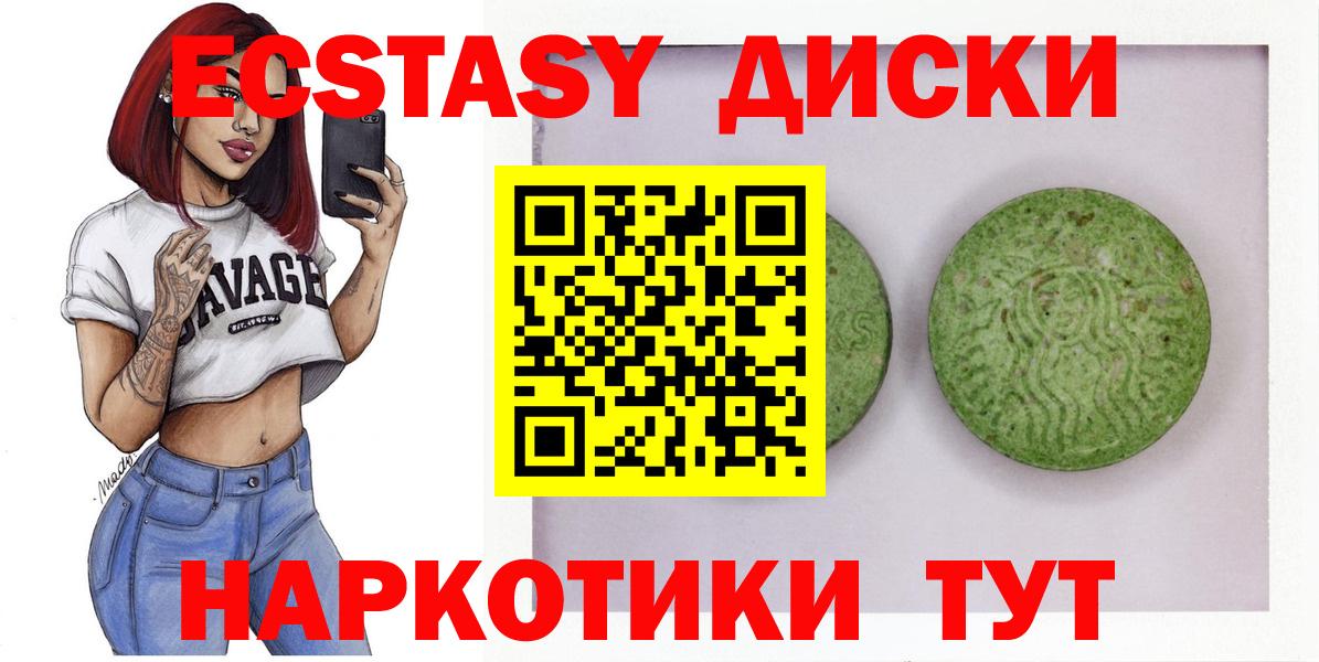 Экстази TESLA Кинель