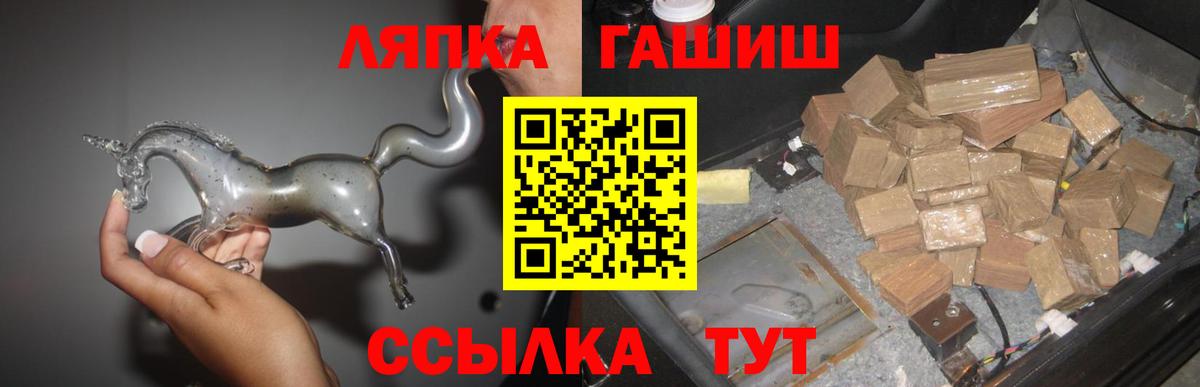 ГАШИШ индика сатива Кинель