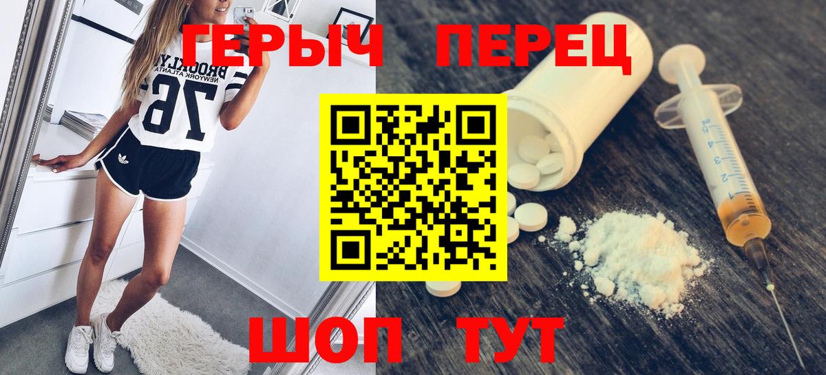 КЕТАМИН Кинель
