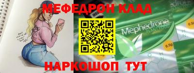 MDMA Красноармейск