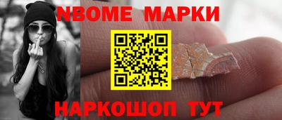 твердый Котовск