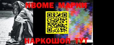 MDMA Красноармейск