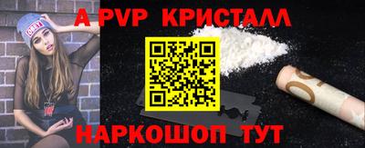 MDMA Красноармейск