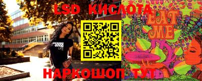 MDMA Красноармейск