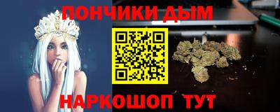 а пвп мука Кохма