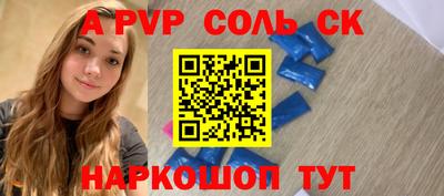 твердый Котовск