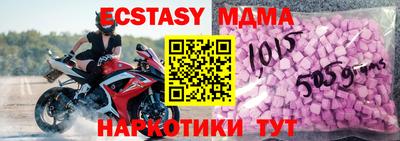 MDMA Красноармейск
