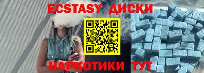 MDMA Красноармейск