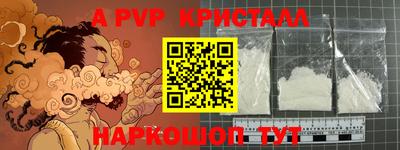 твердый Котовск