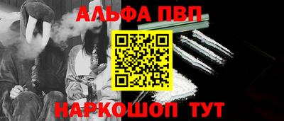 а пвп мука Кохма