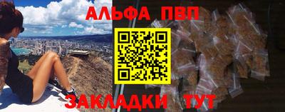 а пвп мука Кохма