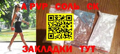 прущий лед Когалым
