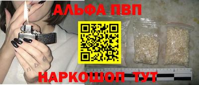 а пвп мука Кохма