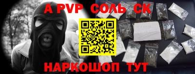 твердый Котовск