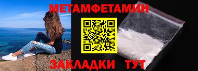 а пвп мука Кохма