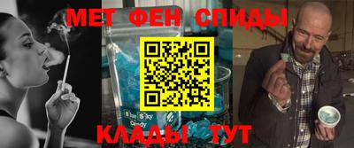 MDMA Красноармейск