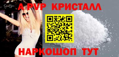 твердый Котовск