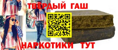 твердый Котовск