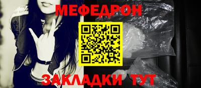 а пвп мука Кохма