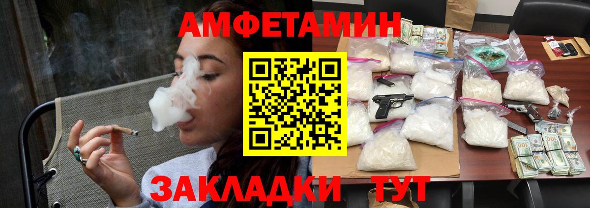 Кинель  МЕТАМФЕТАМИН Декстрометамфетамин 99.9%  Вход с VPN 