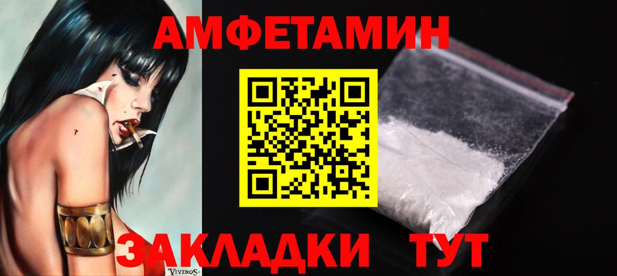 Первитин Methamphetamine Кинель