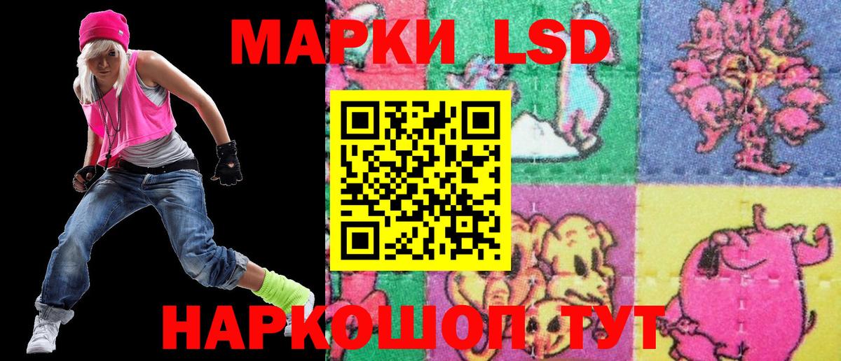 Марки NBOMe 1,5мг  Вход с VPN  Кинель 