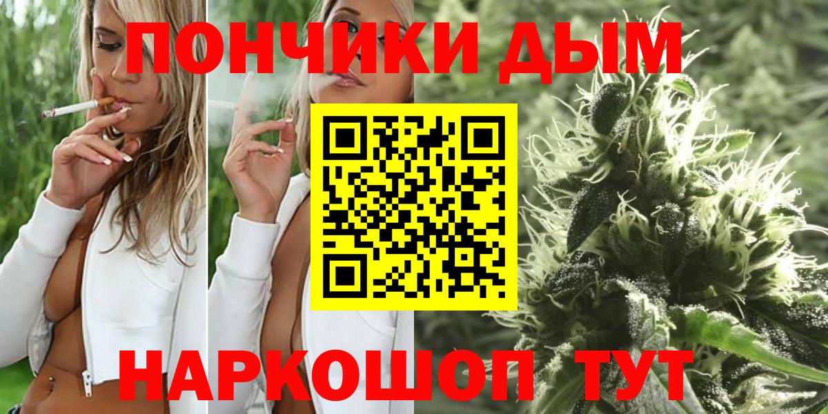 Шишки марихуана Amnesia Кинель