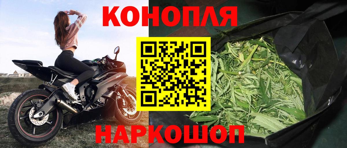 Конопля SATIVA & INDICA  Вход с VPN  МАРИХУАНА VHQ  Кинель 